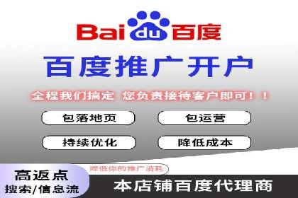 SEM推广代运营案例：行业应用