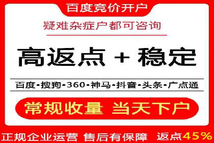 百度推广的创意广告制作方法